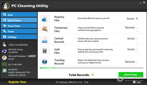 PC Cleaning Utility Pro